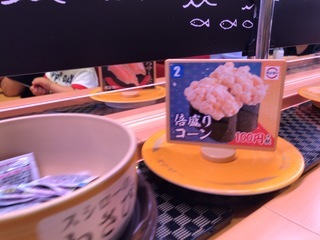 08B88B5A-9F6D-49AD-8ED9-79E34E7AFF60.jpeg