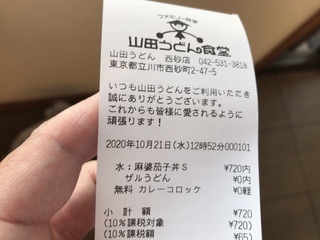 091F6150-32BE-420C-9AC1-E5EE13E6CAD6.jpeg