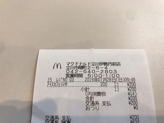 09697D02-C197-47BC-AD23-D90A4FD220EB.jpeg