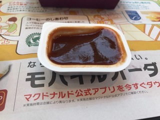 0A007A0B-21CC-4CE9-BEA2-A398BF559995.jpeg