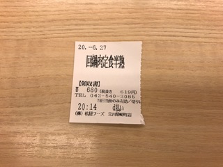 0B1F1A5E-E8A8-43ED-AE4D-EDA0496CEB61.jpeg