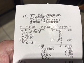 0B8B4999-067C-4DCD-A63C-1E383480C00C.jpeg