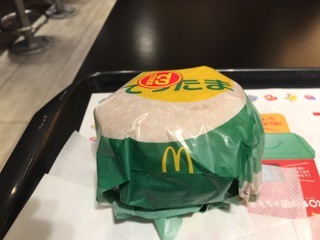 0BA02CBC-14CA-4763-9F7D-FC36F209B416.jpeg