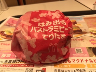 0BC50432-4417-4DC9-9B85-F78F1ACC5803.jpeg