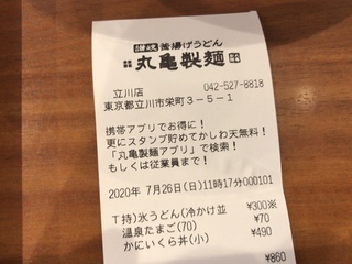 0BE72247-3950-44C1-B31C-5D4418FBB5E9.jpeg