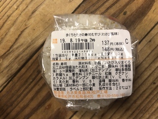 0C02326F-3965-4DC9-A0CA-FEB743F716DA.jpeg