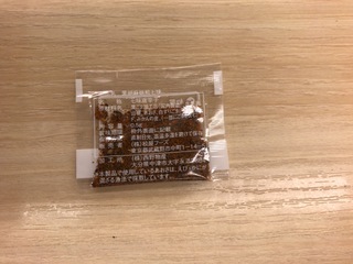 0C13D768-3A2D-4A7C-9E51-164B87288D8B.jpeg