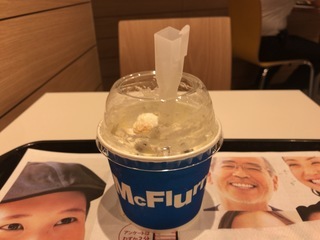 0D0E2662-8829-44FA-866A-9AC78EE9C2E3.jpeg