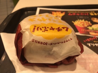 0D32F1FC-76E5-4F74-96EF-0E7B917F56E5.jpeg