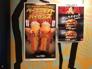 0D33AE94-47D4-4DD0-A2D0-703D9D3C78D8.jpeg