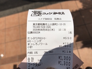 0D534290-0B74-41E4-8C9C-2B041585EB0C.jpeg