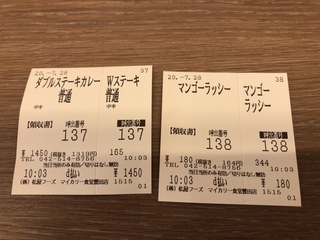 0D5EC0FD-C7AC-4360-AB5E-A586A0975CA9.jpeg