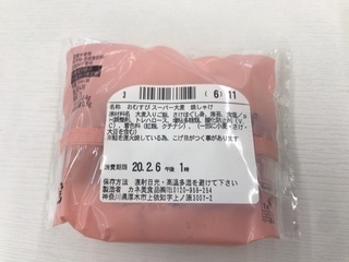 0D5F6D43-C253-4396-BB33-92434EF7607F.jpeg