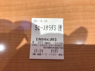 0DE11B28-390F-44EC-81DD-0CC4FC0B8B5A.jpeg