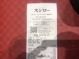 0E2F3602-489C-4FF9-9D3D-B587E2070FB1.jpeg