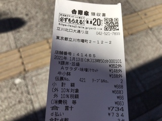 0E531732-EAD8-43D7-9CAB-7ACC25B8D29C.jpeg