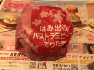 0ED7CA2E-7F36-4685-8FBC-E58B9F5590EB.jpeg
