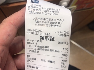 0F78CF30-ACB7-4ABB-B551-0C4A3A4BB62A.jpeg