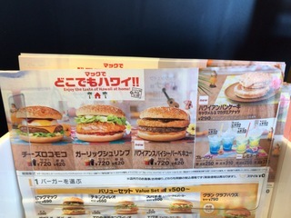 0F87FFF3-4D8C-4B0E-9498-88C6083FE08C.jpeg