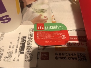 106B721F-4A1E-46EA-9E7C-F7213DB07477.jpeg