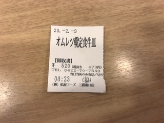 1072657A-1A22-4DA3-AFFC-860C33D64AFB.jpeg