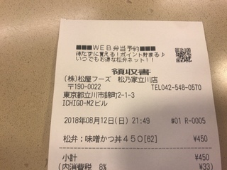 112D4D94-1A9A-4FA4-AC2D-F955AF1A456B.jpeg