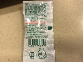 116BD611-D786-4AF4-82E2-147A4F485C11.jpeg