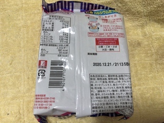11ACB4A4-CADB-4732-9C9D-9E57C4F105C0.jpeg