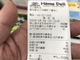 13271EF1-8E86-4A5F-B3D9-8E5059C18C2F.jpeg