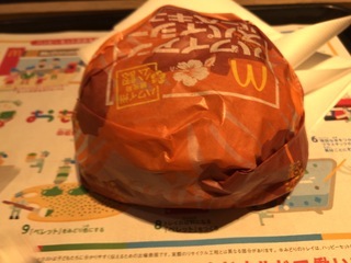 137767DD-EAD3-45F4-9CF7-9971FEDCBC5D.jpeg