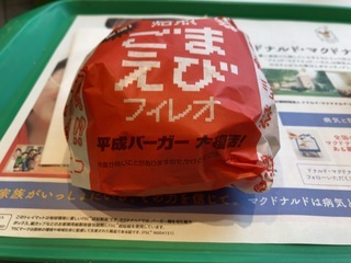 1379D23F-0BC8-42A8-86A5-8892E30B39AF.jpeg