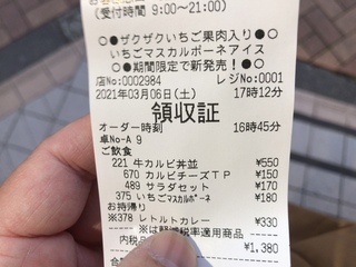 137DB58C-29D6-40A0-9A5F-0DD2745E54C8.jpeg