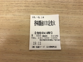 13813F7F-9C3E-4885-B8D5-DE87C91B2AC4.jpeg