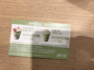 13C1BAA9-EFF4-4FA5-8256-9B31466D620D.jpeg