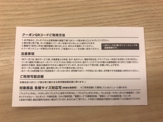 140FC724-AADF-49D0-BC41-ABB7F4DABF7A.jpeg