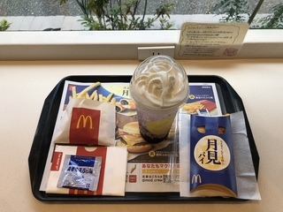 149FC2DB-382D-4268-BF71-8399A1CF32CE.jpeg
