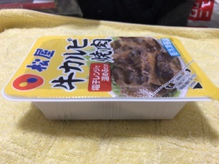 15DC87AC-B58D-4CBE-BC1D-06A72B85DF33.jpeg