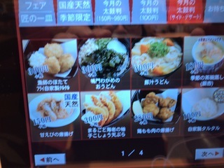1651770B-533D-4DAC-836D-B505FEB79CCE.jpeg