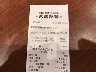 1677C1DD-F203-4A6A-8EDB-0AAA67520EC1.jpeg