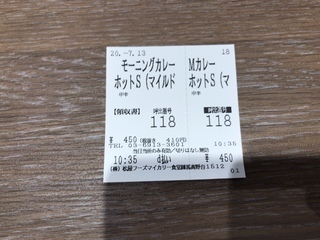 16C5C4ED-B34E-4EF2-A1AB-C86DA9A4DF95.jpeg