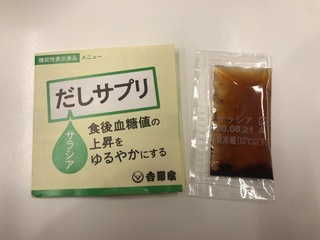 16EC11C4-8A00-4C8C-BA0C-5103097950D6.jpeg
