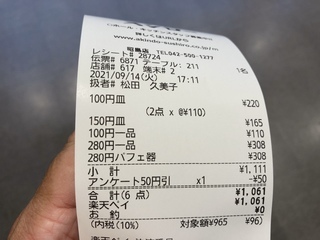 1822A4AE-D5E5-48B8-9BAD-DFCC05172ACD.jpeg