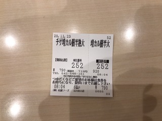 182BA4A8-056C-4E6A-9ECD-E2A3B1926BCC.jpeg