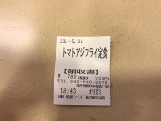 186924BB-5B02-450F-9184-6352E81112AD.jpeg