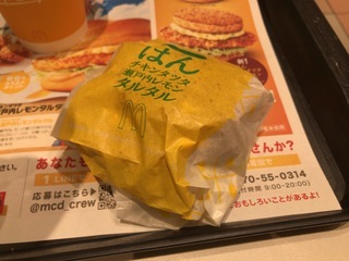186E81EA-B762-4234-B01D-EDD8C6FF8596.jpeg
