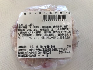 18C217E9-DD4F-4290-9538-2CE0E0E157F0.jpeg