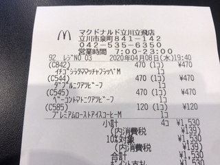 18EB2D77-15F6-4BC4-9568-2192B2E65B6C.jpeg