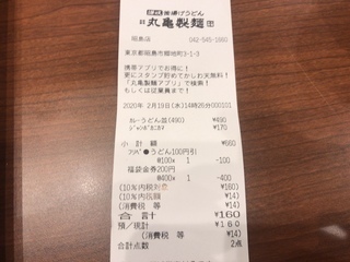 1942BD78-A987-495D-96FC-C16E34115712.jpeg