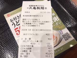 1972CB75-27D5-47B4-9F18-118CC32A76DD.jpeg