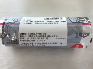 199510C8-454A-425C-9587-949345460C0C.jpeg